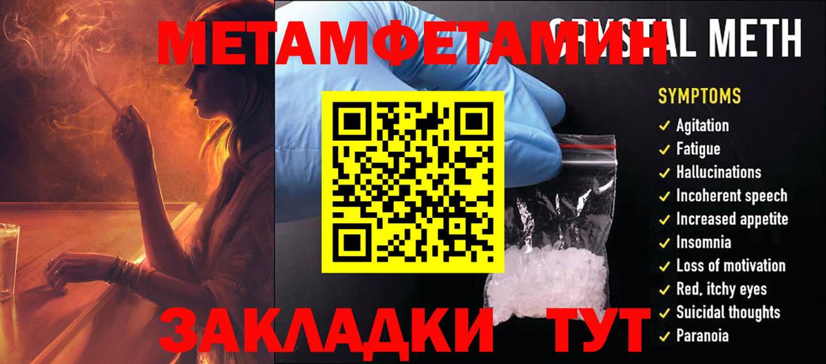 АМФ 98% Клинцы