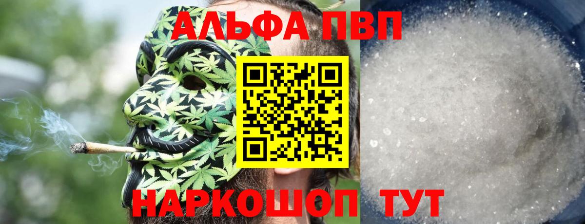 A PVP VHQ Клинцы