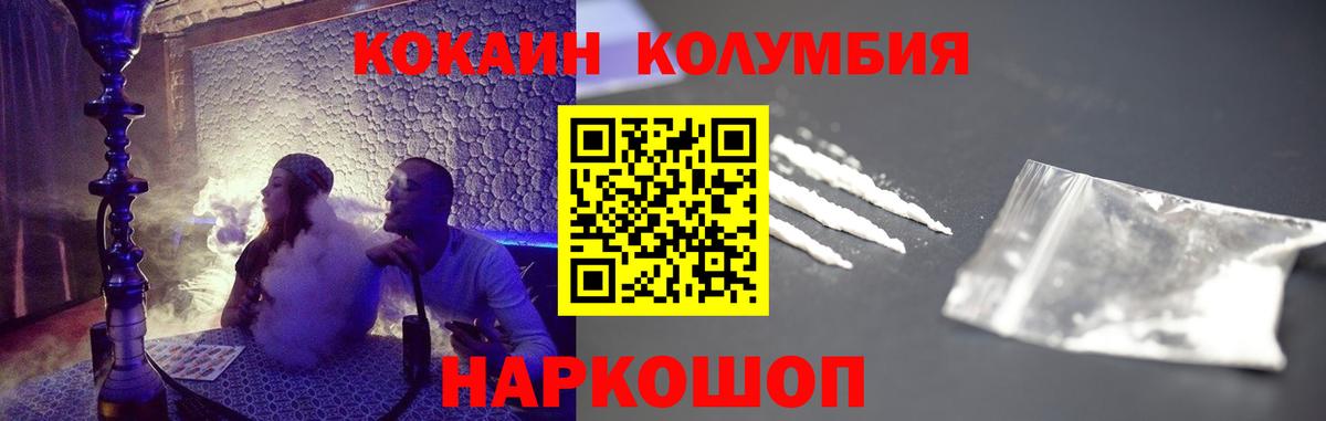 КОКАИН VHQ Клинцы