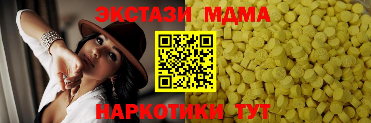 ЭКСТАЗИ  Экстази таблы  kraken зеркало  Экстази Punisher  Клинцы  Вход с VPN 