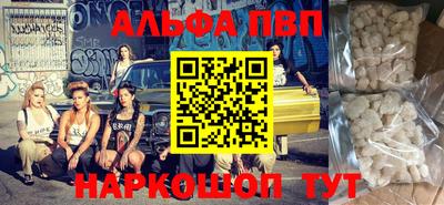 мефедрон VHQ Краснознаменск