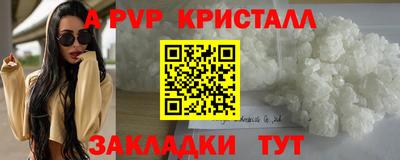 стаф Краснокаменск