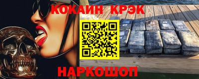 мефедрон VHQ Краснознаменск