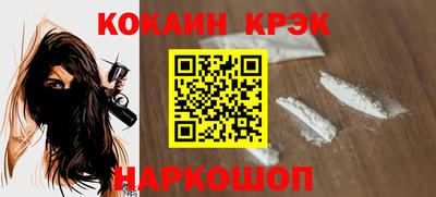 синтетический гашиш Краснодар