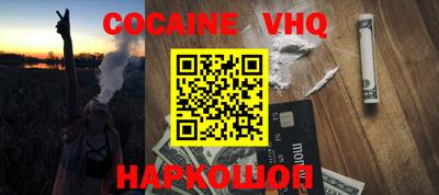 синтетический гашиш Краснодар