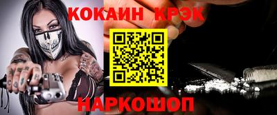 мефедрон VHQ Краснознаменск