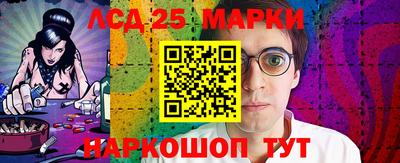 мефедрон VHQ Краснознаменск