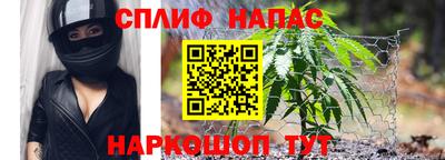 синтетический гашиш Краснодар