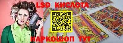 синтетический гашиш Краснодар