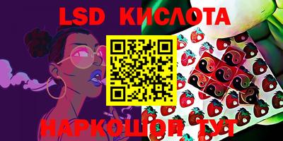 синтетический гашиш Краснодар