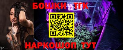 синтетический гашиш Краснодар