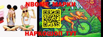 синтетический гашиш Краснодар