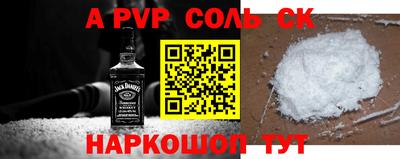 стаф Краснокаменск