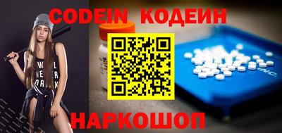 синтетический гашиш Краснодар