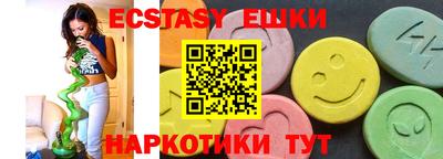 мефедрон VHQ Краснознаменск