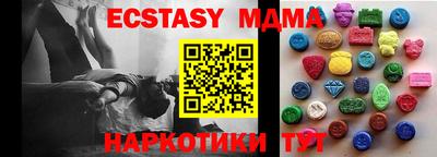 синтетический гашиш Краснодар