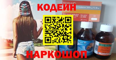 стаф Краснокаменск