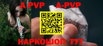 мефедрон VHQ Краснознаменск