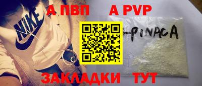 стаф Краснокаменск