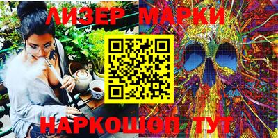 мефедрон VHQ Краснознаменск