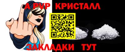 синтетический гашиш Краснодар