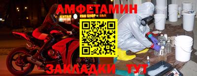 мефедрон VHQ Краснознаменск