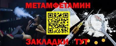 синтетический гашиш Краснодар