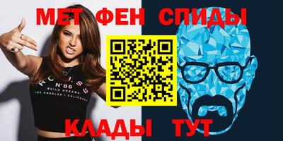 мефедрон VHQ Краснознаменск