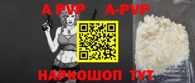 мефедрон VHQ Краснознаменск