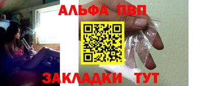 стаф Краснокаменск