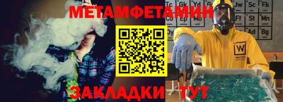 мефедрон VHQ Краснознаменск