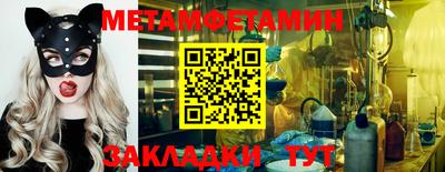 стаф Краснокаменск