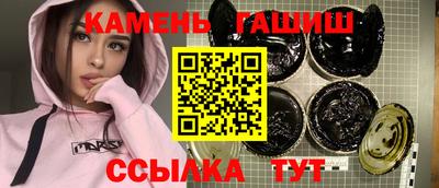 стаф Краснокаменск