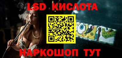 мефедрон VHQ Краснознаменск