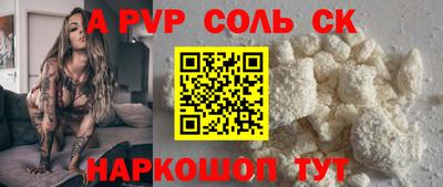 мефедрон VHQ Краснознаменск