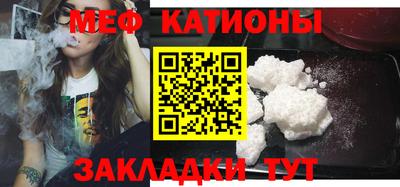 мефедрон VHQ Краснознаменск