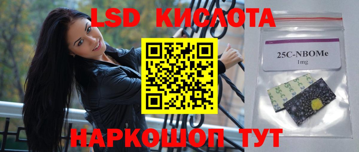 Лсд 25 экстази ecstasy  Лсд 25 экстази ecstasy  Клинцы  Вход с VPN 