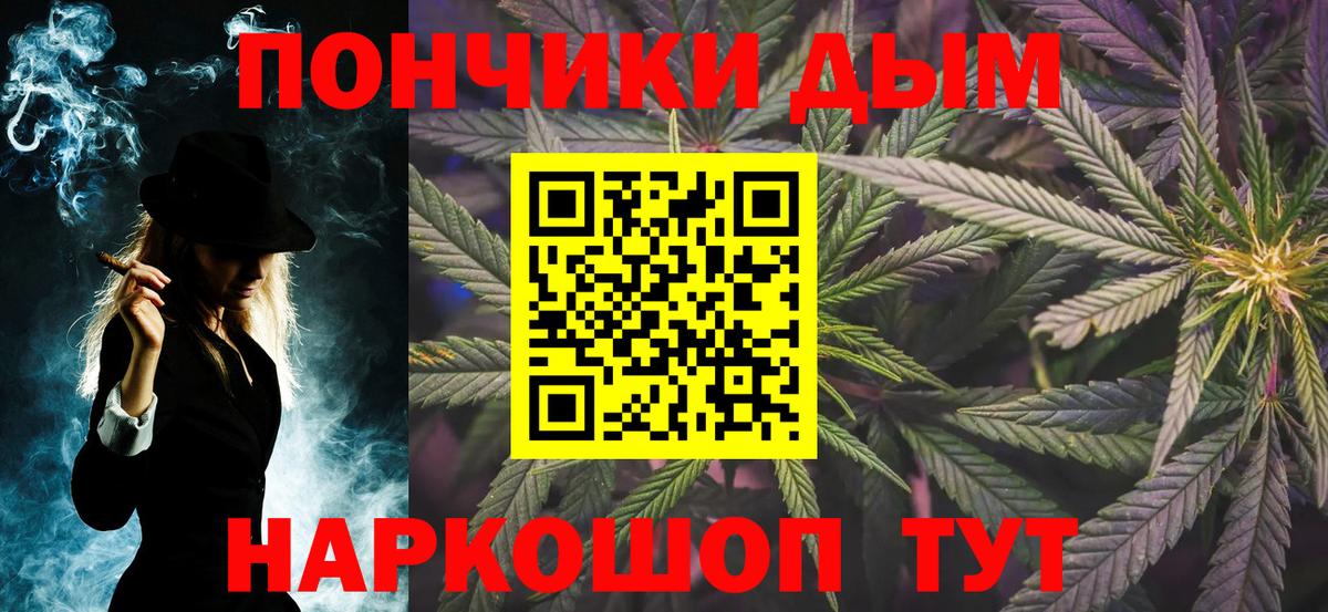 Марихуана VHQ  Каннабис VHQ  Вход с VPN  Клинцы  Каннабис семена  Канабис сатива 